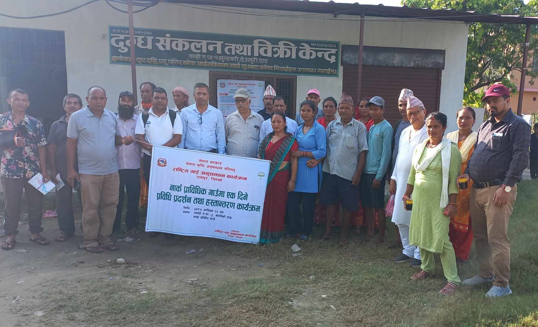 कृषि तथा पशुपन्छी प्रविधिको हब बन्दै नार्क प्रविधि गाउँ 